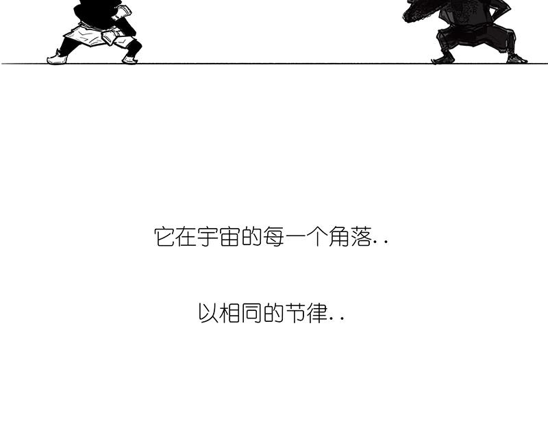 《1小时看懂相对论》世界上真的存在“绝对同时”么? 第49页