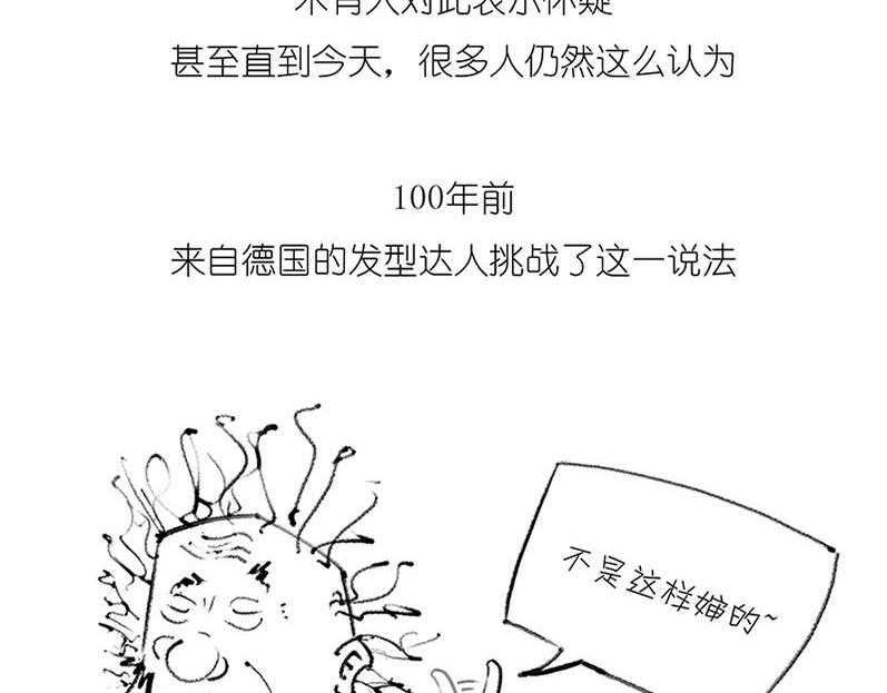 《1小时看懂相对论》世界上真的存在“绝对同时”么? 第7页