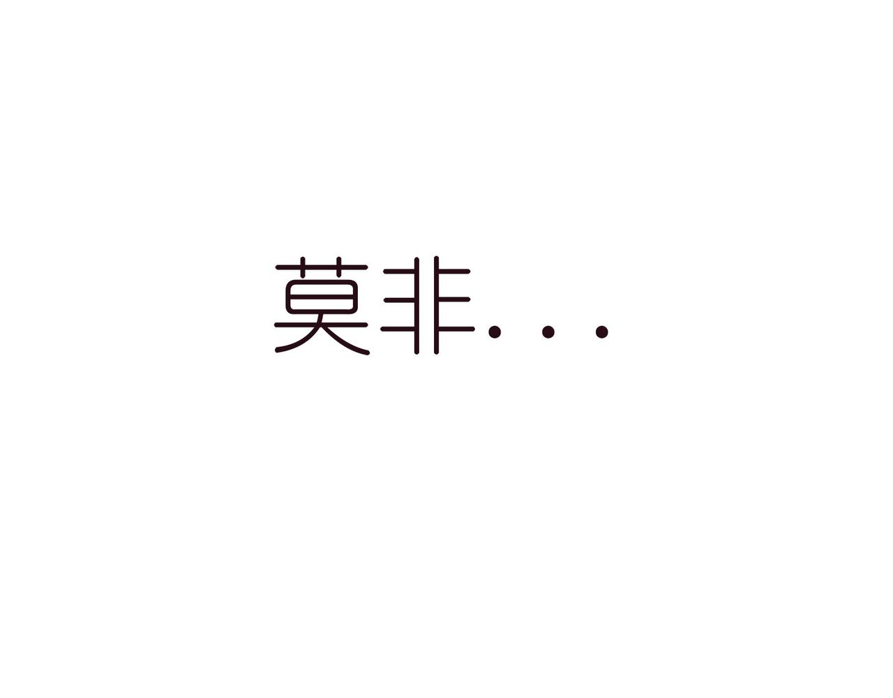《1小时看懂相对论》时间怎么就膨胀了？ 第11页