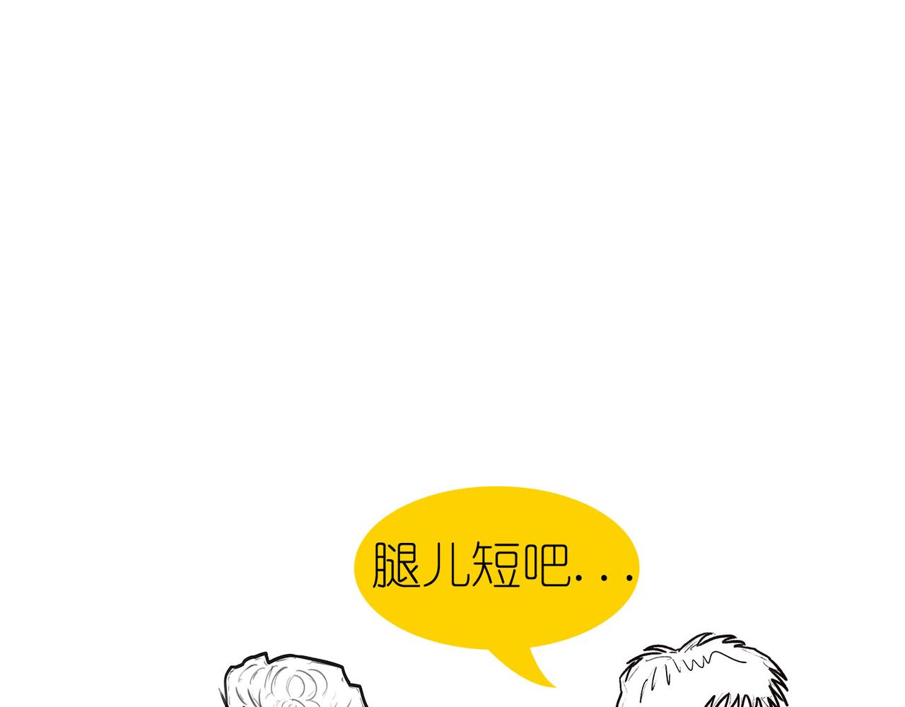 《1小时看懂相对论》时间怎么就膨胀了？ 第12页