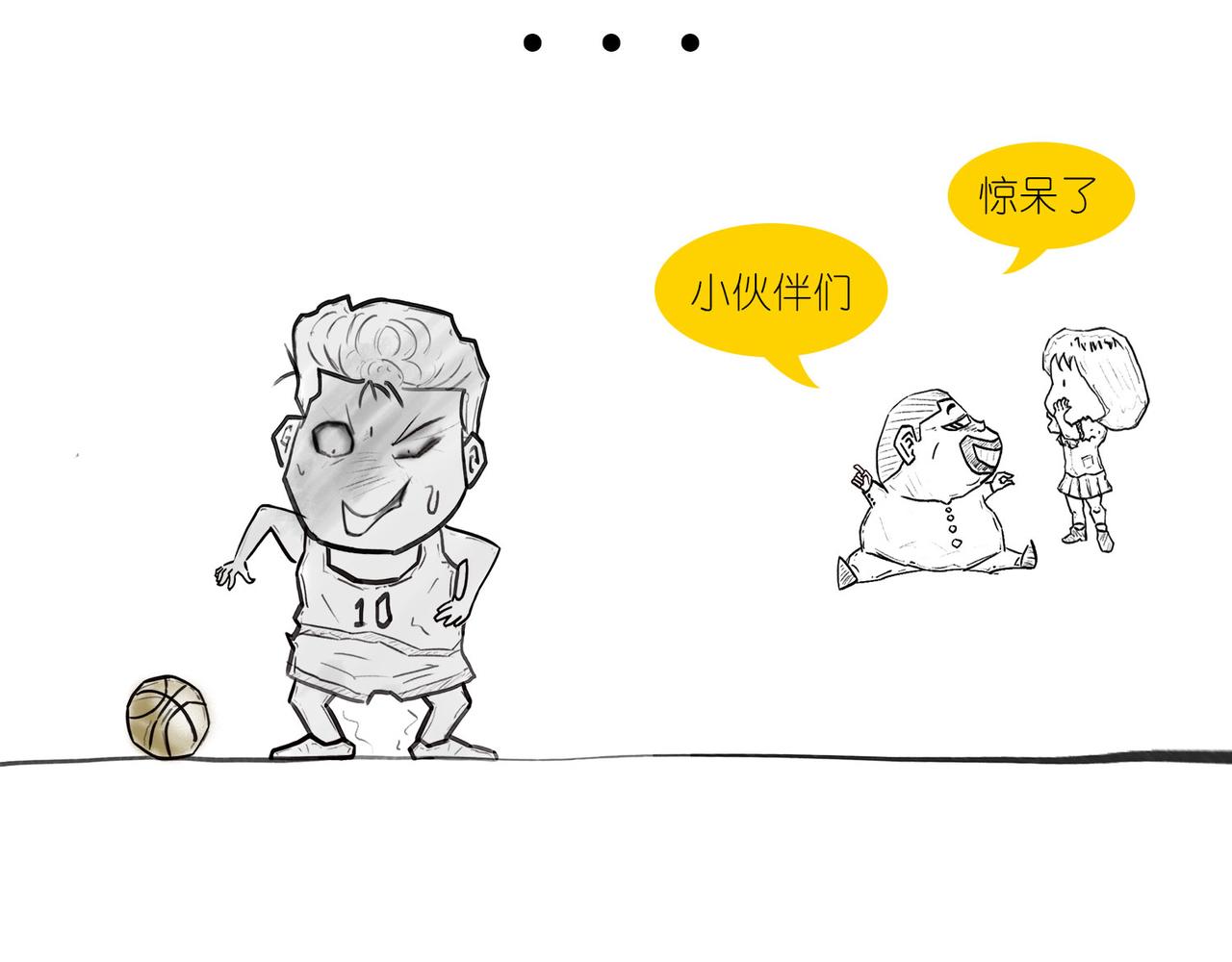 《1小时看懂相对论》时间怎么就膨胀了？ 第14页
