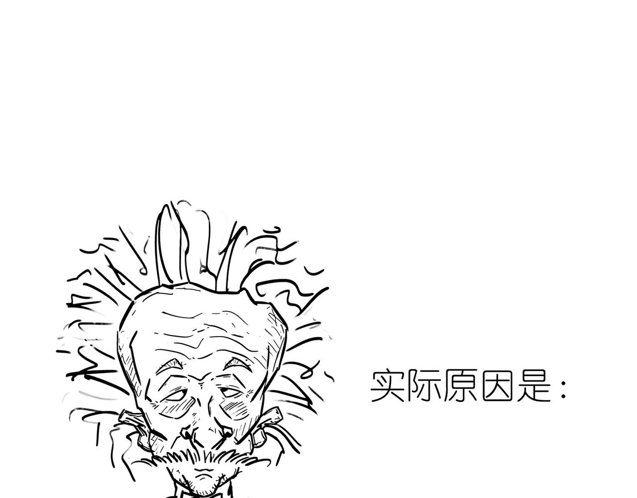 《1小时看懂相对论》时间怎么就膨胀了？ 第15页