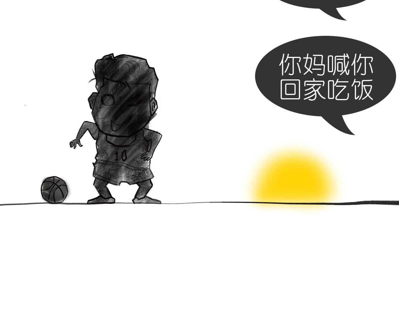 《1小时看懂相对论》时间怎么就膨胀了？ 第22页