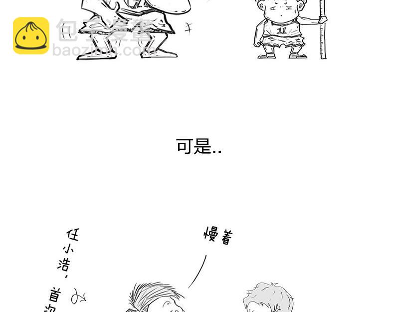 《1小时看懂相对论》长度怎么就收缩了？！ 第15页