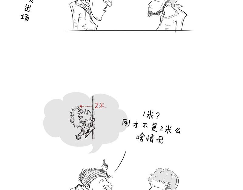 《1小时看懂相对论》长度怎么就收缩了？！ 第16页