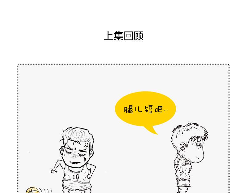 《1小时看懂相对论》长度怎么就收缩了？！ 第1页