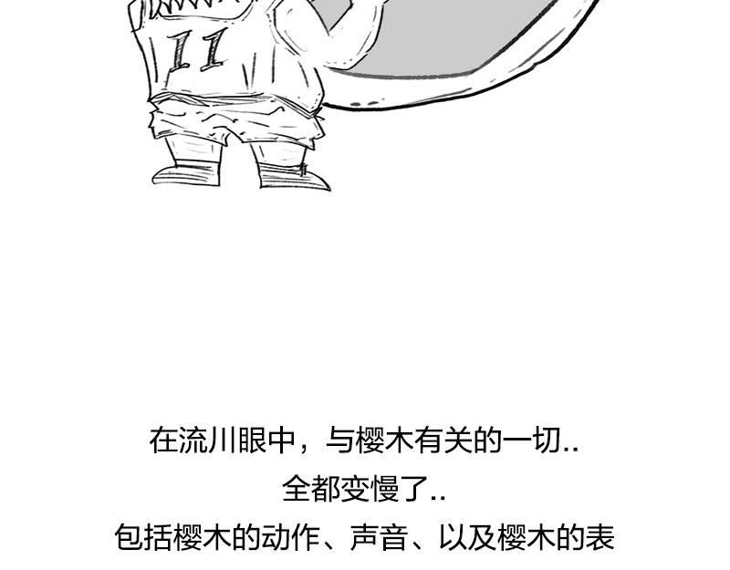 《1小时看懂相对论》长度怎么就收缩了？！ 第20页