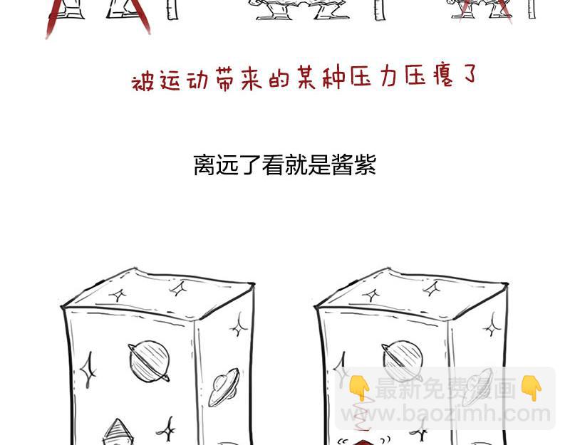 《1小时看懂相对论》长度怎么就收缩了？！ 第28页