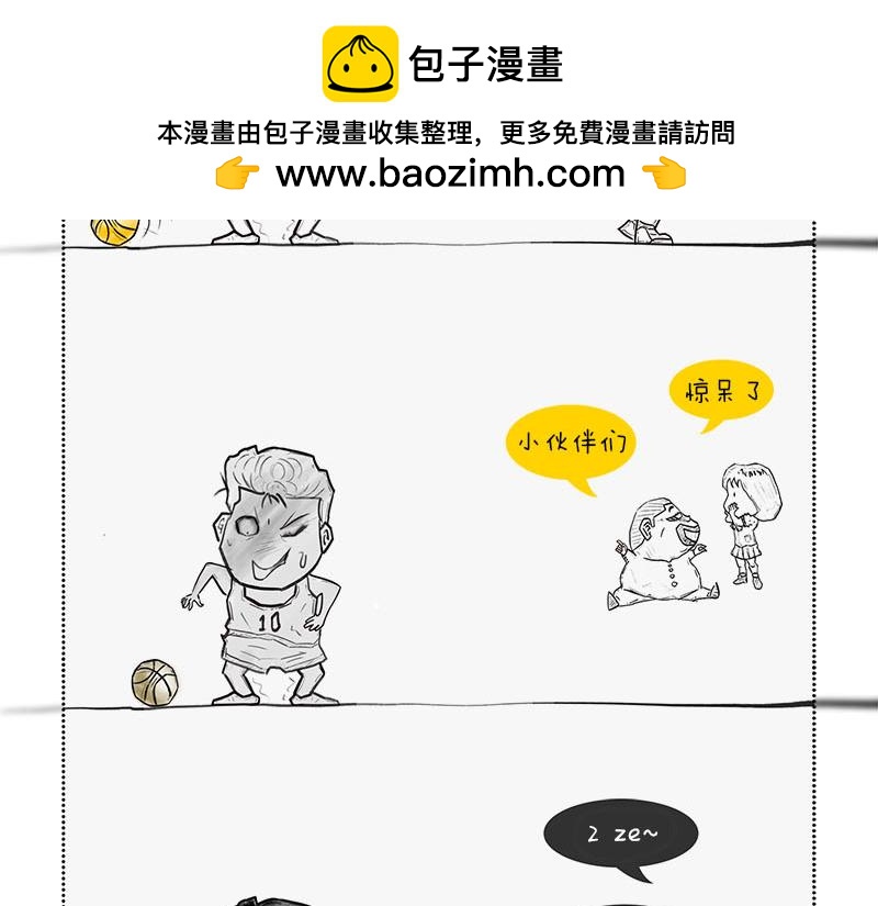 《1小时看懂相对论》长度怎么就收缩了？！ 第2页