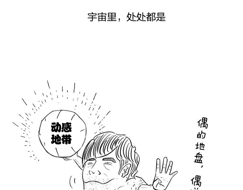 《1小时看懂相对论》长度怎么就收缩了？！ 第34页