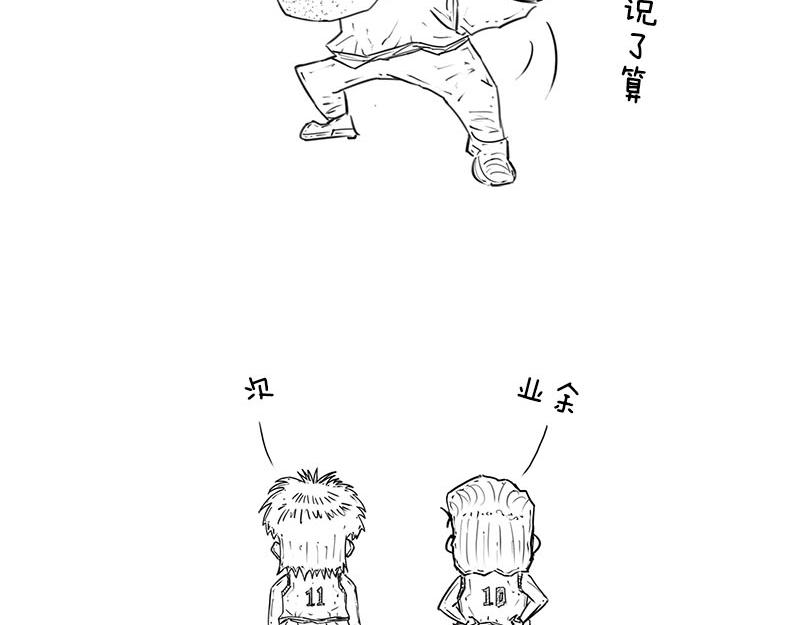 《1小时看懂相对论》长度怎么就收缩了？！ 第35页