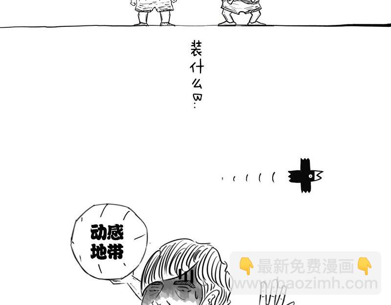 《1小时看懂相对论》长度怎么就收缩了？！ 第36页