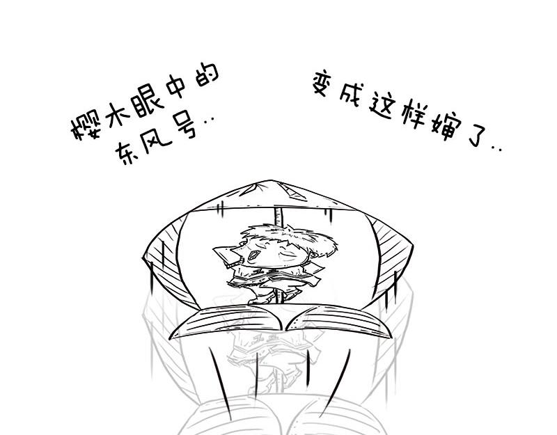 《1小时看懂相对论》长度怎么就收缩了？！ 第39页
