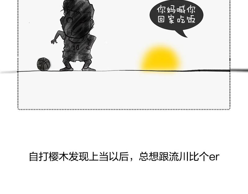 《1小时看懂相对论》长度怎么就收缩了？！ 第3页