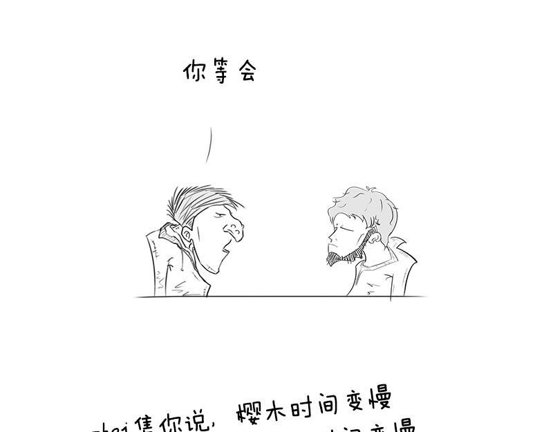 《1小时看懂相对论》长度怎么就收缩了？！ 第41页