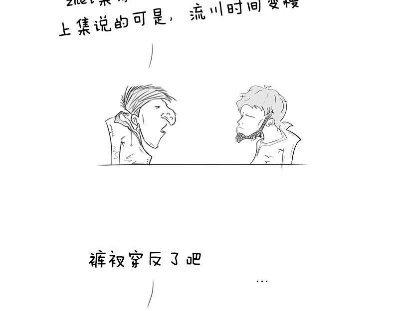 《1小时看懂相对论》长度怎么就收缩了？！ 第42页
