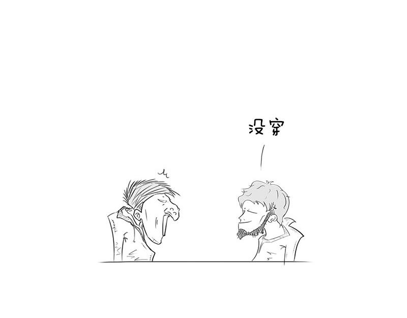 《1小时看懂相对论》长度怎么就收缩了？！ 第44页