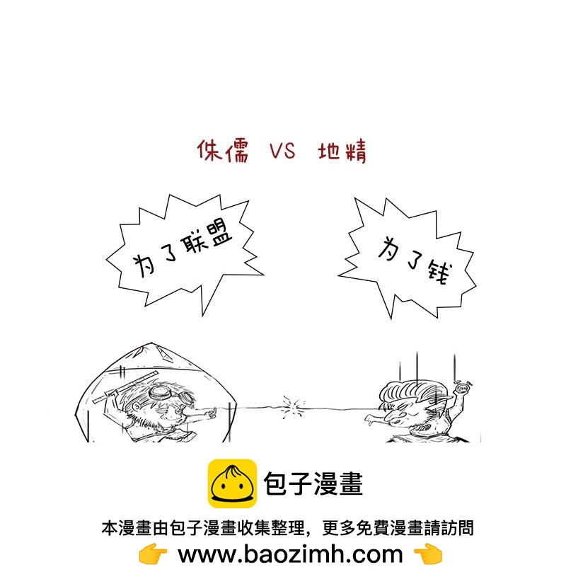 《1小时看懂相对论》长度怎么就收缩了？！ 第50页