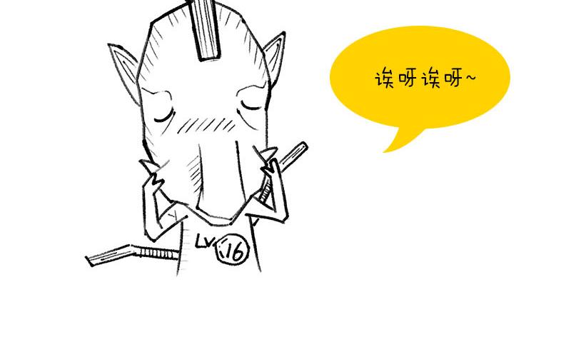 《1小时看懂相对论》质能方程 究竟nen么回事？ 第15页