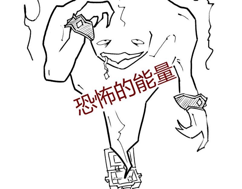 《1小时看懂相对论》质能方程 究竟nen么回事？ 第20页