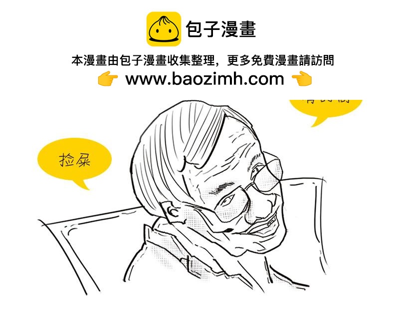 《1小时看懂相对论》质能方程 究竟nen么回事？ 第2页