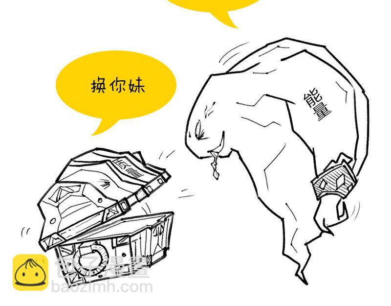 《1小时看懂相对论》质能方程 究竟nen么回事？ 第30页