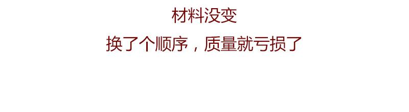 《1小时看懂相对论》质能方程 究竟nen么回事？ 第42页