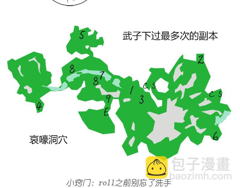 《1小时看懂相对论》质能方程 究竟nen么回事？ 第46页