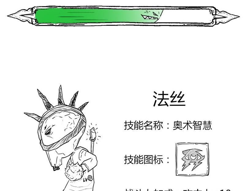《1小时看懂相对论》质能方程 究竟nen么回事？ 第47页