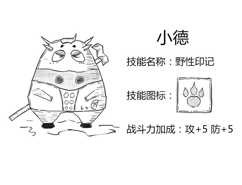 《1小时看懂相对论》质能方程 究竟nen么回事？ 第49页