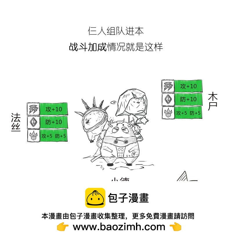 《1小时看懂相对论》质能方程 究竟nen么回事？ 第50页