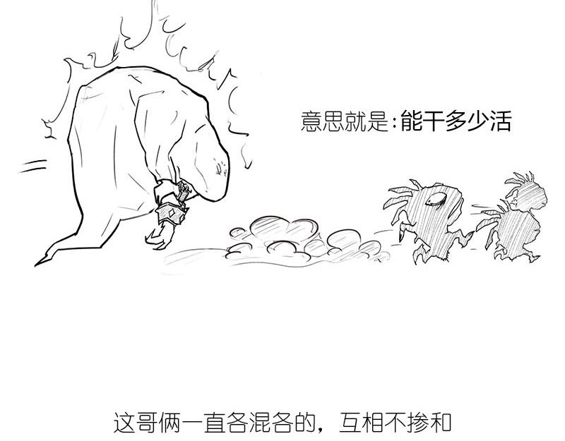 《1小时看懂相对论》质能方程 究竟nen么回事？ 第7页