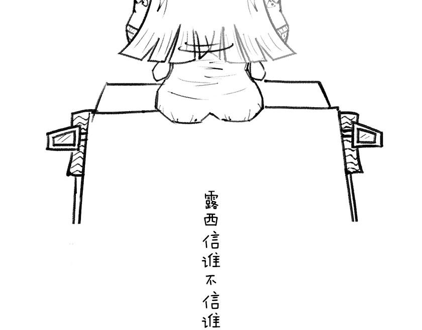 《1小时看懂相对论》一分钟解决选择性障碍 第10页