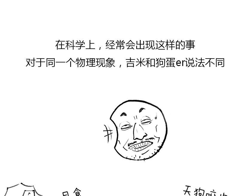 《1小时看懂相对论》一分钟解决选择性障碍 第1页