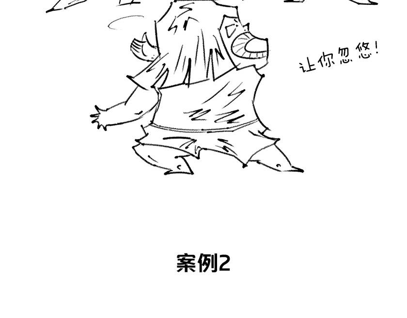 《1小时看懂相对论》一分钟解决选择性障碍 第20页