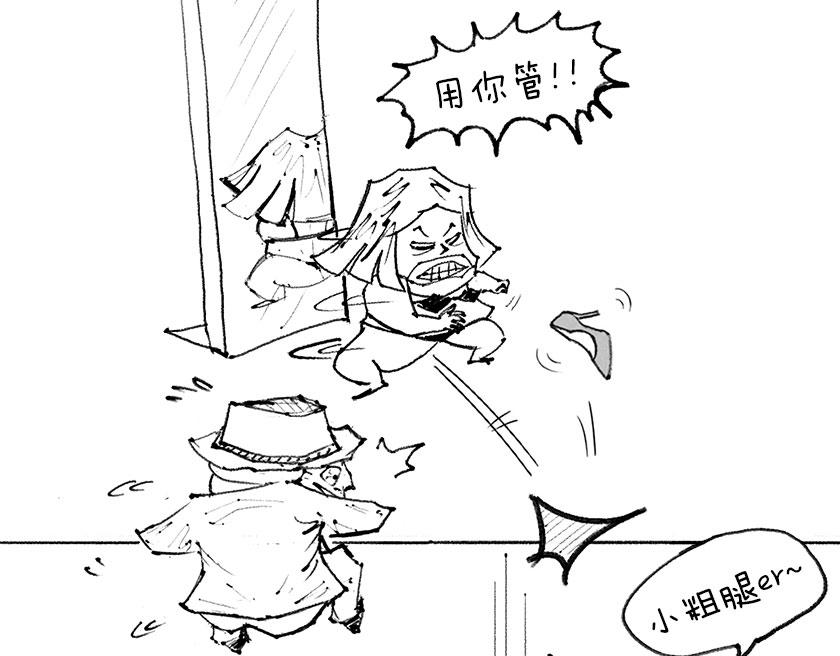 《1小时看懂相对论》一分钟解决选择性障碍 第25页