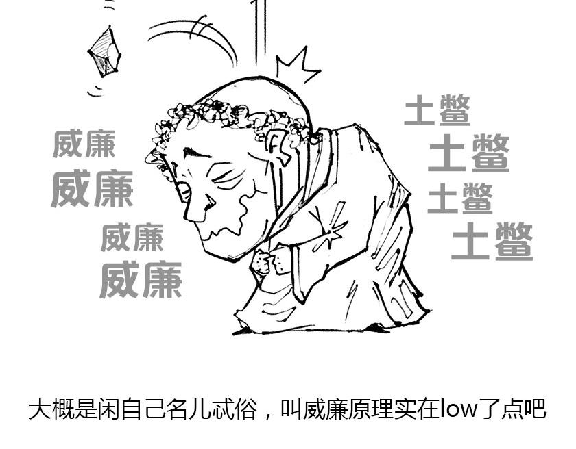 《1小时看懂相对论》一分钟解决选择性障碍 第29页