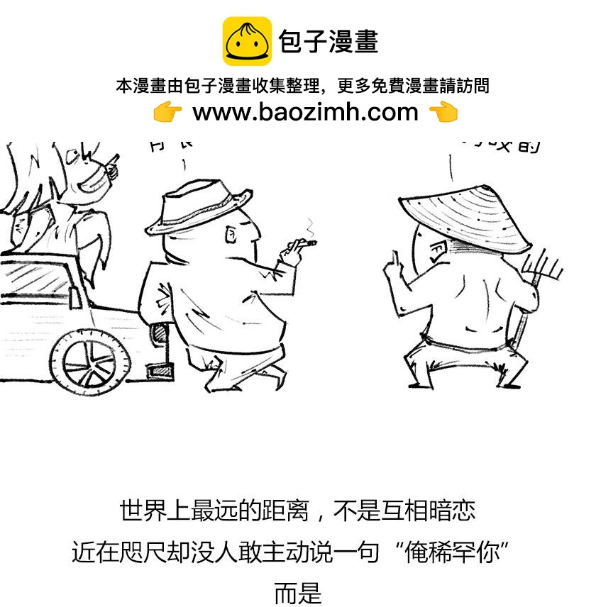 《1小时看懂相对论》一分钟解决选择性障碍 第2页