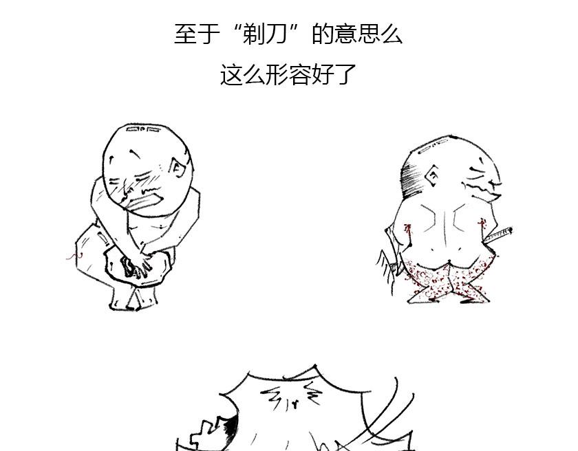 《1小时看懂相对论》一分钟解决选择性障碍 第31页