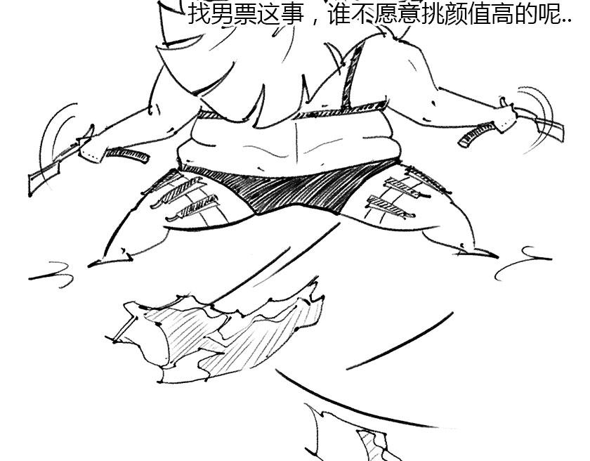 《1小时看懂相对论》一分钟解决选择性障碍 第32页