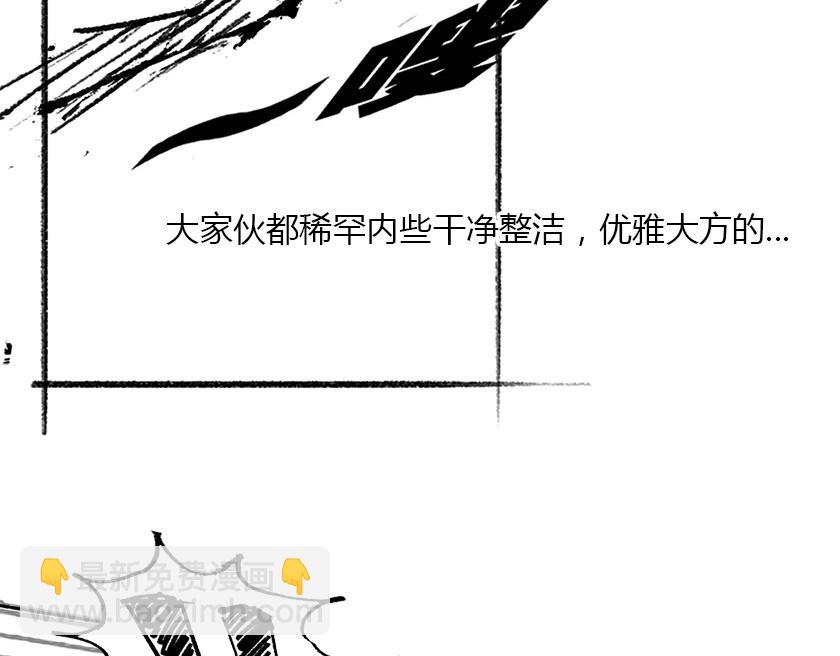 《1小时看懂相对论》一分钟解决选择性障碍 第34页