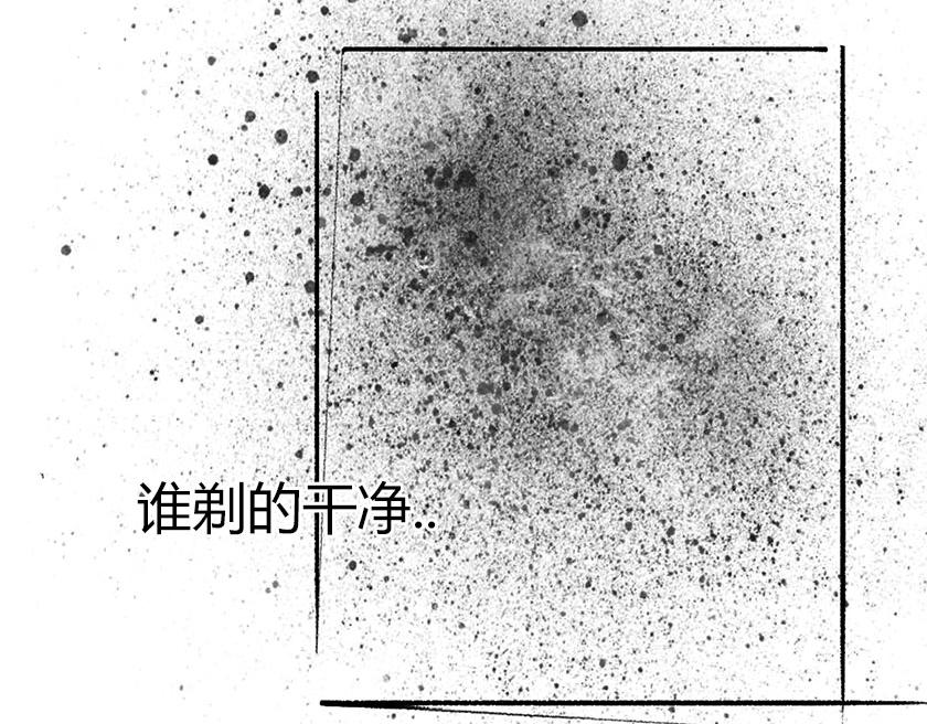 《1小时看懂相对论》一分钟解决选择性障碍 第36页