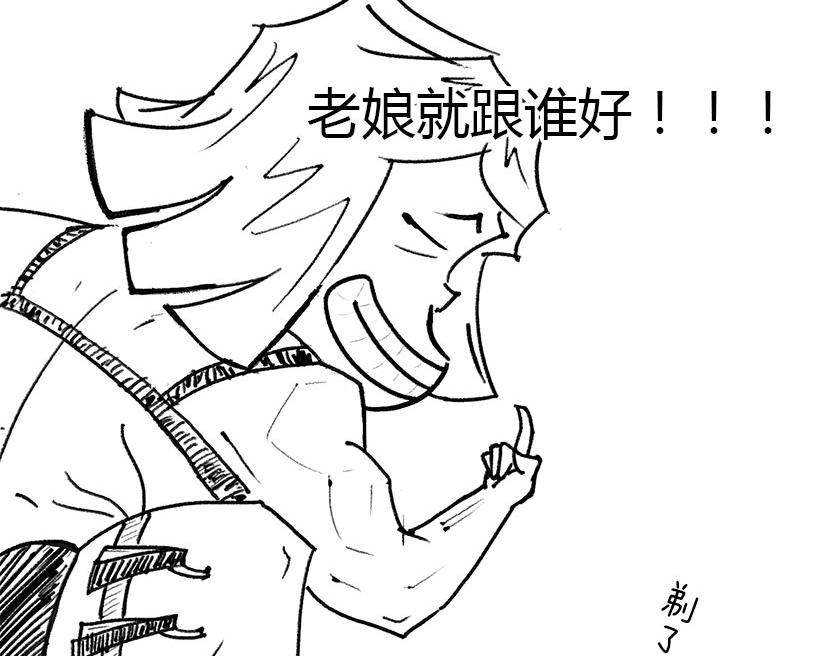 《1小时看懂相对论》一分钟解决选择性障碍 第38页