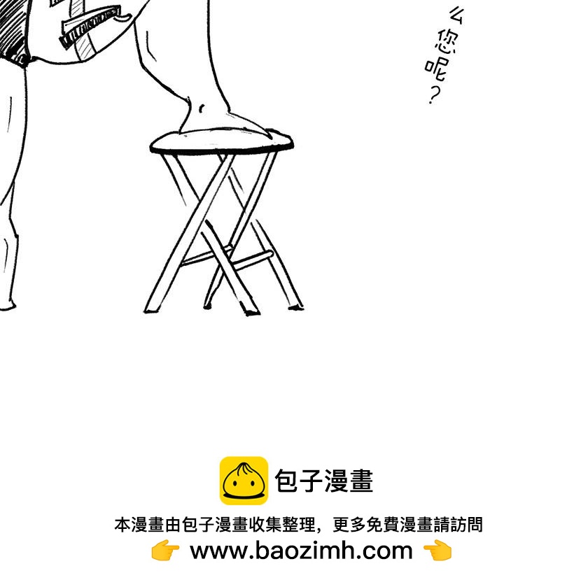 《1小时看懂相对论》一分钟解决选择性障碍 第39页