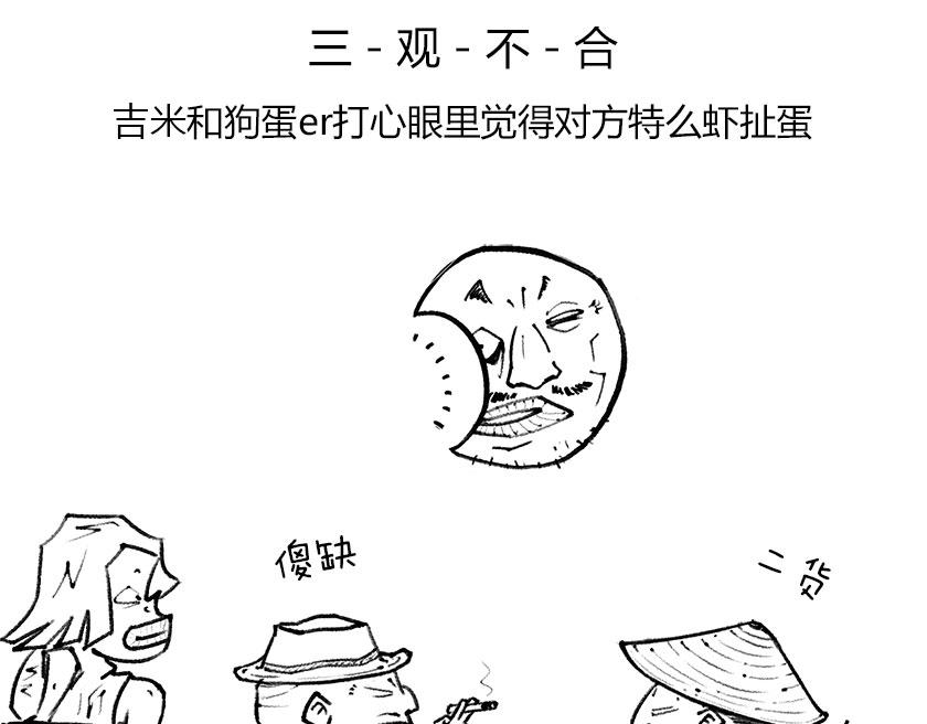 《1小时看懂相对论》一分钟解决选择性障碍 第3页