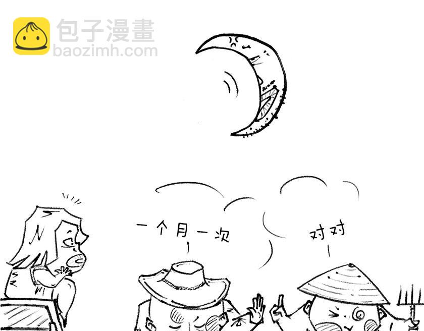 《1小时看懂相对论》一分钟解决选择性障碍 第7页