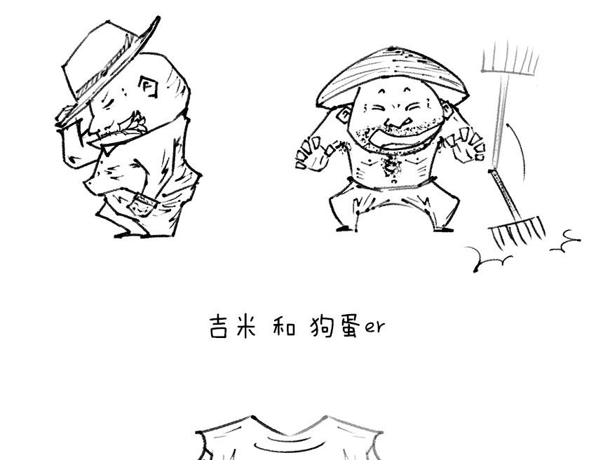 《1小时看懂相对论》一分钟解决选择性障碍 第9页