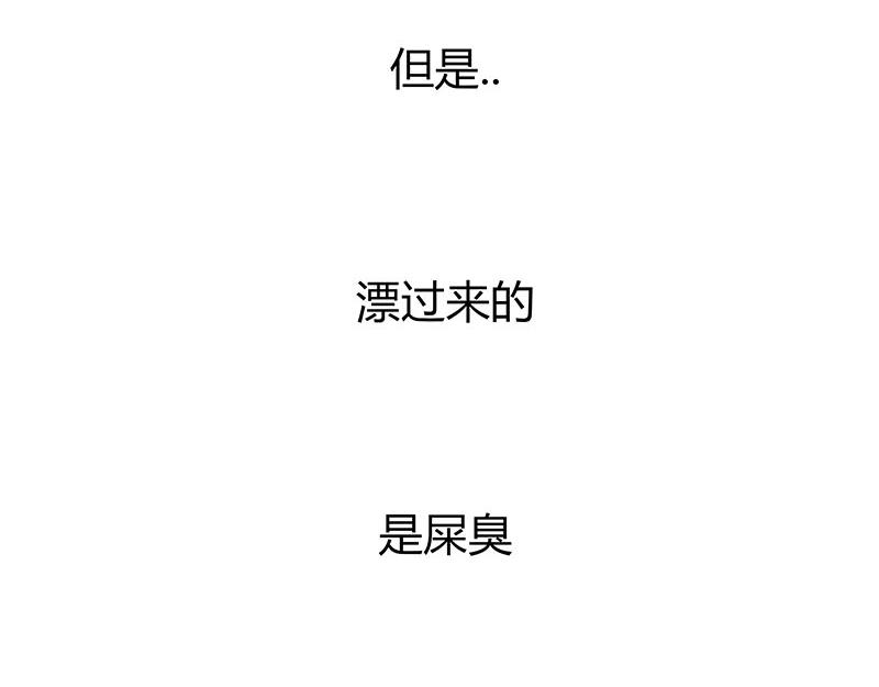 《1小时看懂相对论》光锥之内就是命运！ 第42页