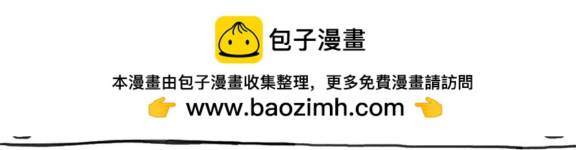 《1小时看懂相对论》狭义相对论总结--一起梳理一下 第18页