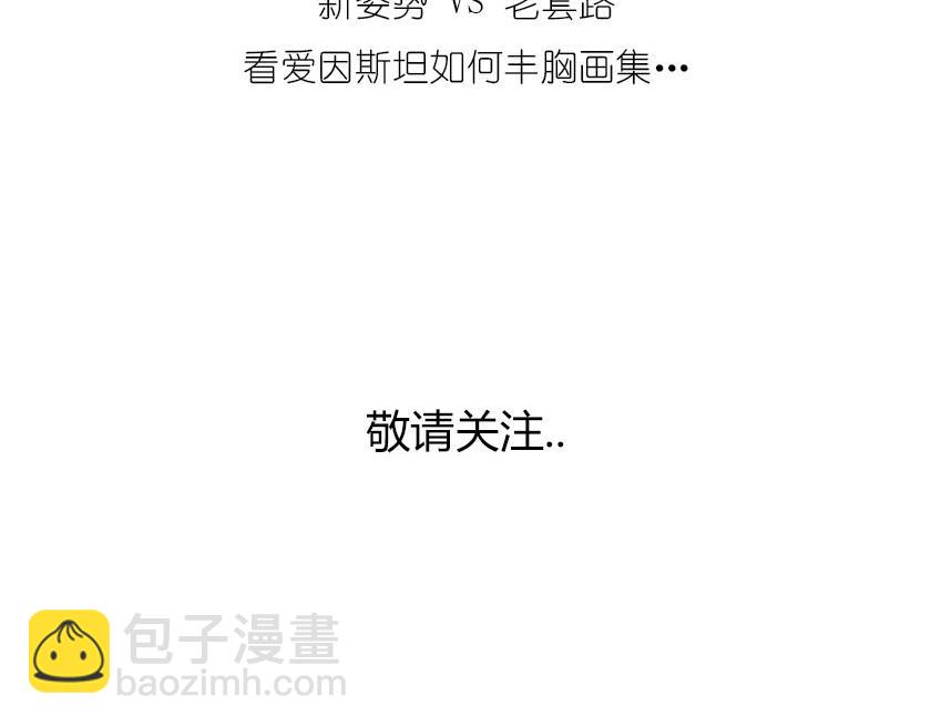 《1小时看懂相对论》狭义相对论总结--一起梳理一下 第29页